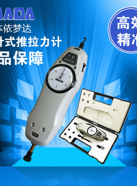正品IMADA依梦达推拉力计FB-5LB FB-10LB FB-20LB30LB 50LB 100LB