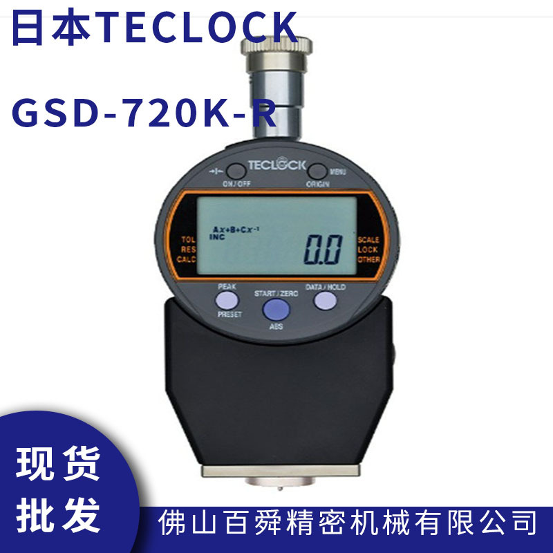 日本得乐A型数显橡胶硬度