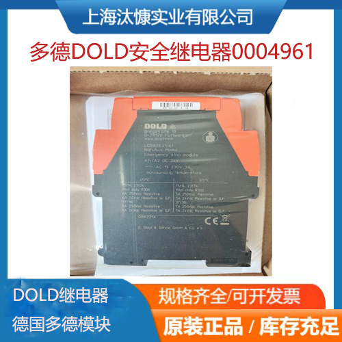 多德线路板继电器0056447