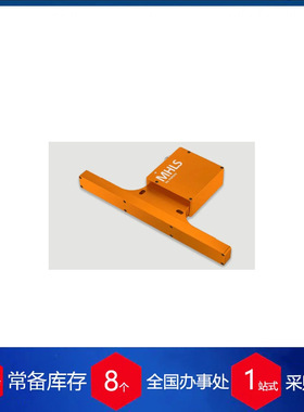 德国Matesy磁场测量MHLS霍尔线传感器