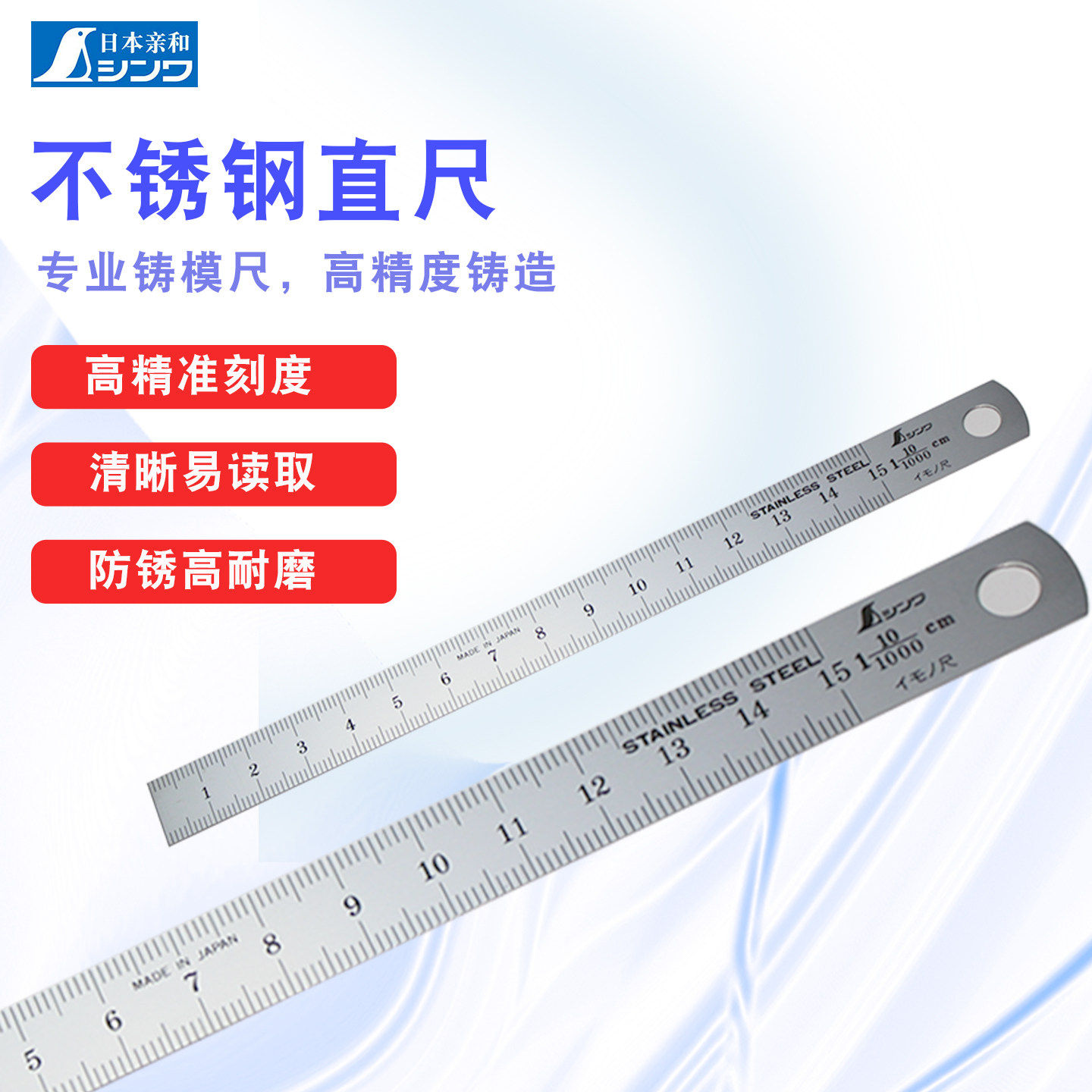 亲和钢直尺15cm铸模尺30cm木模伸缩尺60cm10/1000比例尺现货