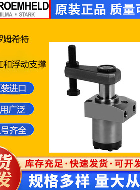 德国ROE MHELD零点夹紧系统1940201原厂渠道 有报关单