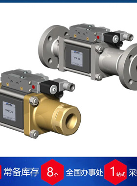 德国coax二位二通同轴外部控制阀VMK/VFK 25