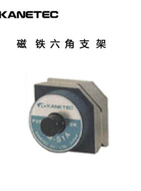 日本KANETEC强力 磁铁六角支架磁性固定器KM-SA  S1A S10 S13