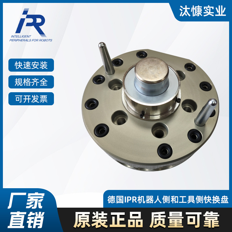 德国直购IPR换枪盘接插件EC24-MIL-R全系优势供应