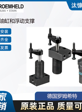 德国ROE MHELD快速接头和传感器0460814原厂渠道 有报关单