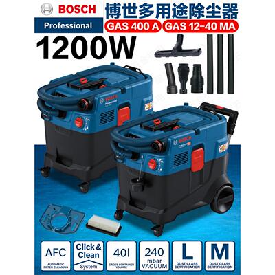 博世GAS4多用途吸尘器12w