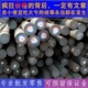3圆棒 3FU元 RST37 ST35 1圆钢材料 Fe37 钢棒料 A20402钢棒钢材