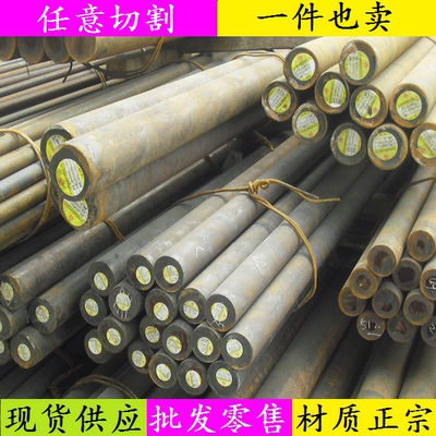 9Cr18车光圆钢材_Gr12MoV小圆棒材料_GGr15光元冷拉光圆_光亮圆钢