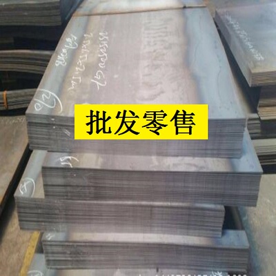 现货10#钢板料板子/20#钢板材厚板/BS700MCK2钢板35#钢薄板材45#