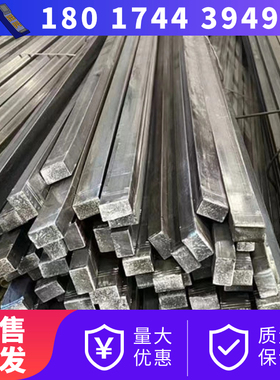 19X19*20X20x22x25x28*30x32x34*型材 方钢条 扁铁平键 方键 扁钢
