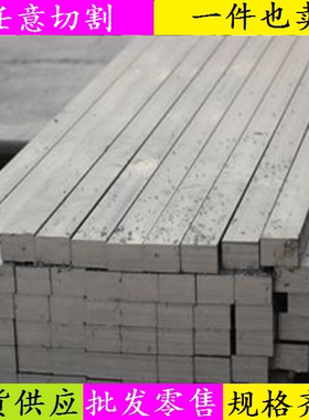 Q235/A3/45#/扁钢扁铁方钢扁铁16x100*30x30*16x45*10x55*4x40mm