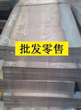 16MnGr5板料板子/20GrMnTi板材厚板/38GrMoAl 钢板/40GrNiMo薄板