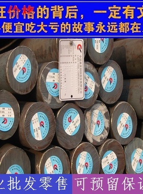 现货SUS631_S30185_CPM9V棒料S15700_022Cr22Ni5Mo3N材料15-7MoPH