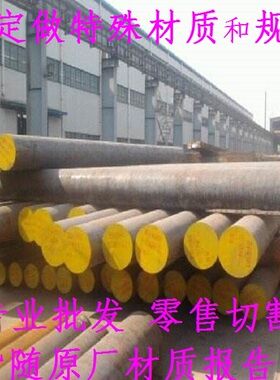 108Cr17元棒圆钢_20MnVB园棒钢材_SCM440棒材棒料_圆棒材料_钢板