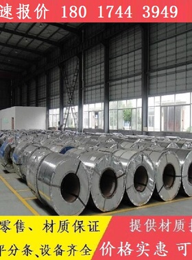 S355MC酸洗板SPHC板料SAPH400板材QSTE460TM材料S500MC钢板HR355F