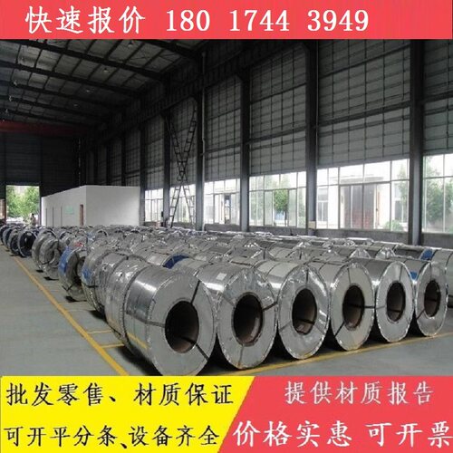 S355MC酸洗板SPHC板料SAPH400板材QSTE460TM材料S500MC钢板HR355F