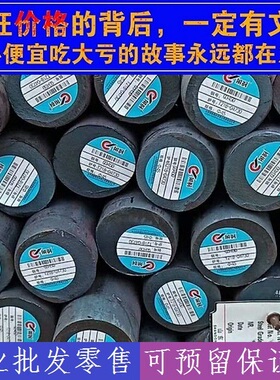 现货供应SCM440 20CrMoA棒料 6CrW2Si SAE4140钢棒45CrNiMoVA棒材