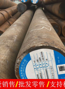 销售大冶特钢GCr15 60Si2MnA 1Cr11MoVA 圆钢圆棒料冶钢