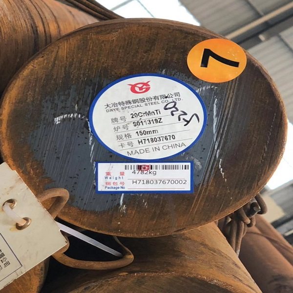 1Gr11Ni2W2MoV圆棒钢板/13Gr11Ni2W2MoV材料/棒料光圆/961国军标