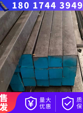 14x18x20x22x24*25x28*30x35x40 型材 方钢条 扁铁平键 方键 扁钢