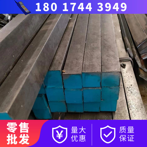 14x18x20x22x24*25x28*30x35x40 型材 方钢条 扁铁平键 方键 扁钢