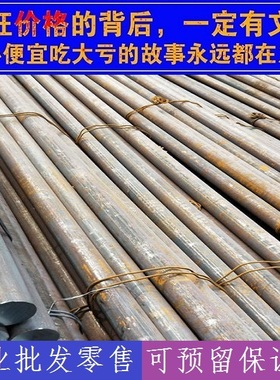 A709Gr36圆棒园钢,G8660圆钢材料,E275-D元钢棒料22MnVBH钢棒钢材