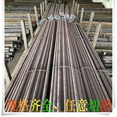 30CrMnTl圆钢25Cr2M01VA 22CrM0H圆棒Cr12M0V材料棒料20CrNlM0A