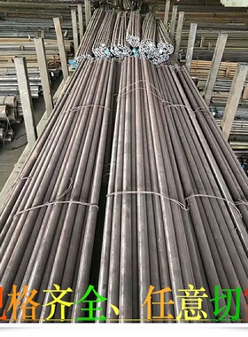 50CrM04圆钢 30CrM0圆棒 24Cr2Ni4M0V材料棒料 PCrNi3M0A元钢钢材