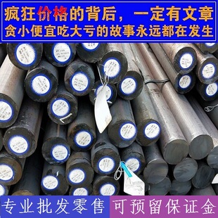 38CrMoALA 15CrMo 20CrMnTi Q355D棒料12Cr1MoV 38CrSi 9SiCr圆钢