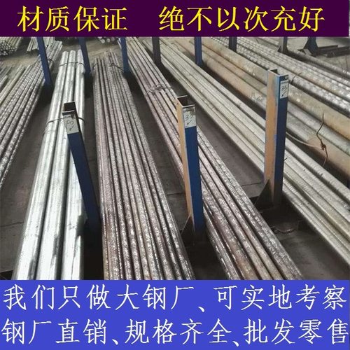 30Cr13_20CrMnTiH_SUM23_12L15_F6A棒料圆棒 材料钢材 钢棒元钢