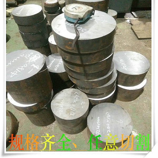 20CrMnM0H圆钢 45CrNlM0V圆棒 1Cr11M0V材料棒料 15CrM04元钢钢材