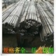 20CrM0A材料棒料45Cr1M0VA元 42CrM04圆钢 30CrNi2M0VA圆棒 钢钢材