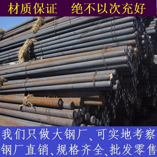 SUM24L_25Cr2Ni4W_20Cr2Ni4A_HZ102F 棒料圆棒 材料钢材 钢棒元钢