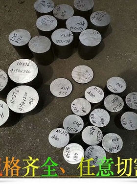 30Gr12MoV圆棒25铬锰硅A钢材棒料20GrNi3A棒材20GrNiMoA圆钢材质