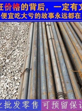 现货42GrMo材料12Gr1MoV棒料1Gr13圆棒9Gr18MoV圆钢38GrMoALA钢材