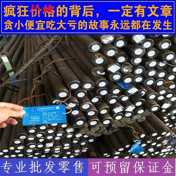 现货供应 60Si2MnA 15CrMo材料 9SiCr棒料 T10圆钢 50CrV Q345D