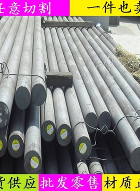 T10A圆钢钢板 35Mn2棒料SNCM9钢材 C45棒材材料 SAE1035圆棒SNCM8