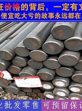 现货30GrMnSiA材料20GrMnTi棒料9Gr18Mo圆棒20GrNiMoA圆钢9GrSi