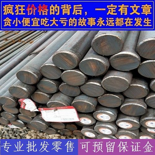 现货30GrMnSiA材料20GrMnTi棒料9Gr18Mo圆棒20GrNiMoA圆钢9GrSi