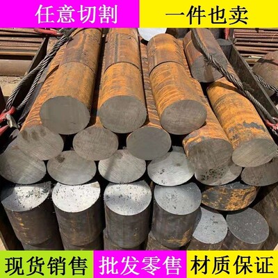 零切Q355B圆钢60Si2Mn材料50CrVA圆棒料15CrMoA钢材20CrMnTiH元钢