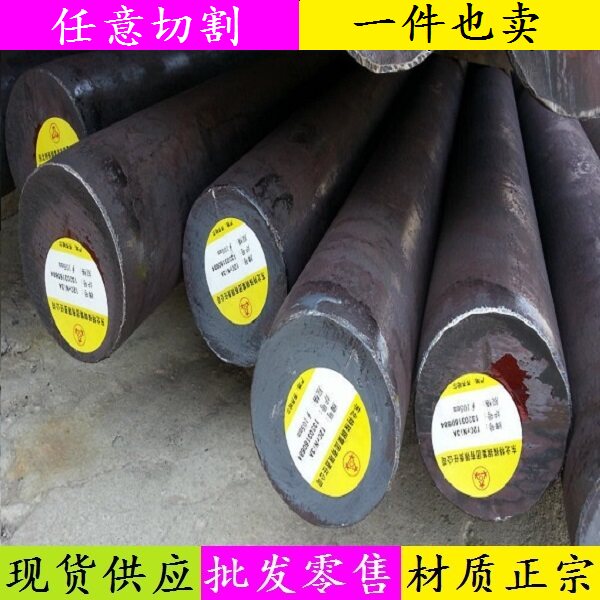 sus403不锈钢板料_431s29圆棒薄板_s34700棒料管料_z12cf13材料钢