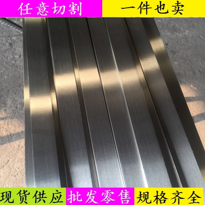 Q235/A3/45#/扁钢扁铁方钢扁铁15x110*25x85*16x28*10x32*4x12mm