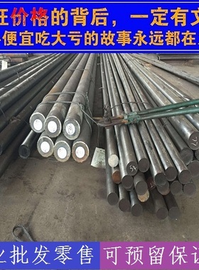 现货1Gr18Ni9Ti材料25Gr2MoVA棒料35GrMo圆棒40GrNiMoA圆钢9GrWMn