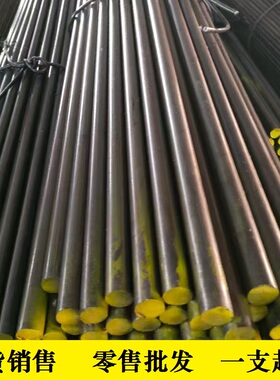 现货16MnCr5,SAE8620H,冷拉光圆,光元,研磨光棒,精拔,走心机