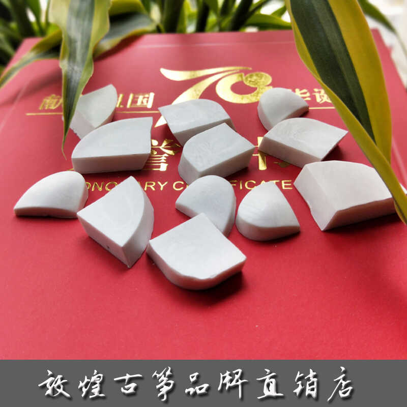 古筝小配件通用古筝装饰耳朵骨片敦煌古筝配件骨片装饰片包邮