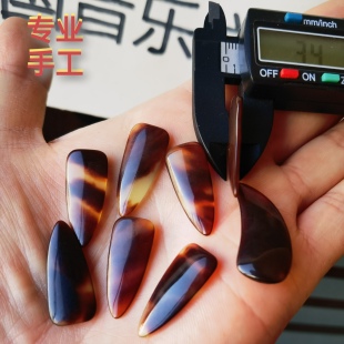 专业古筝指甲双面弧手工打磨古筝义甲艺考拨片音乐学院专用老料筝