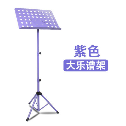 谱架乐谱架吉他谱架子便携式家用音谱台琴谱架古筝乐谱台曲谱歌谱