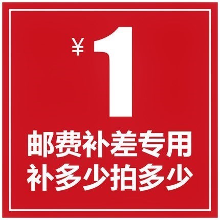 敦煌乐器企业店专用补差链接1-1000以下1倍数