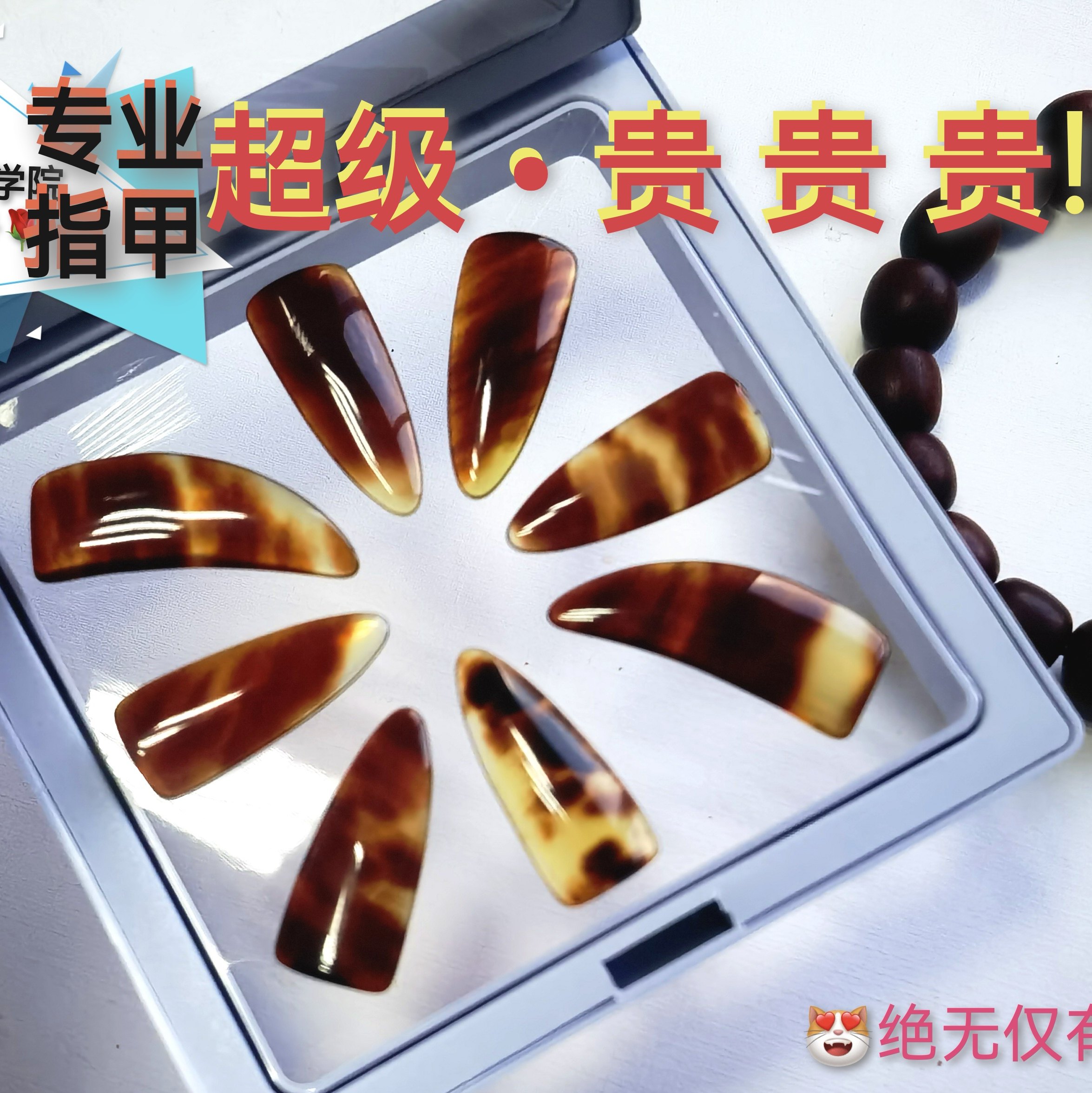 【收藏级】专业古筝指甲摇指双面弧手工打磨古筝义甲艺考学院专用